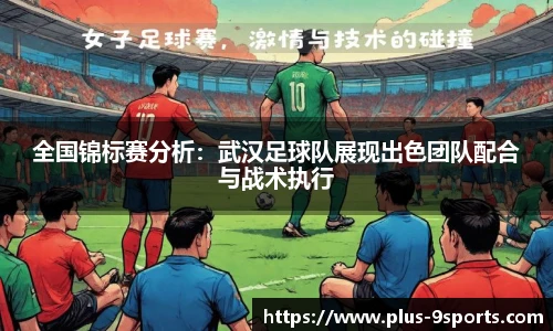 九游体育官方入口