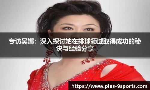 九游体育官方入口