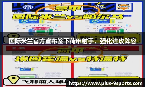 九游体育登录入口