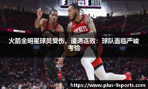 九游体育官方入口