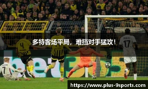 九游体育登录入口