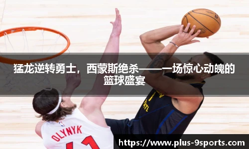 九游体育登录入口