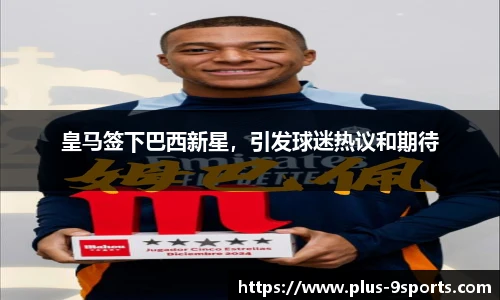 九游体育官方入口