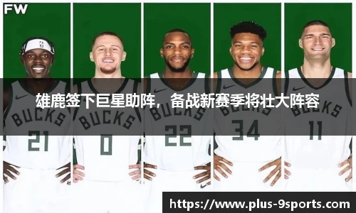 九游体育官方入口