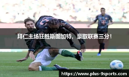 九游体育登录入口