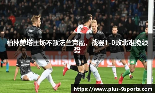 九游体育登录入口