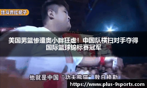 九游体育官方入口