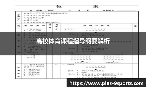 九游体育登录入口