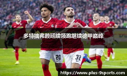 九游体育登录入口