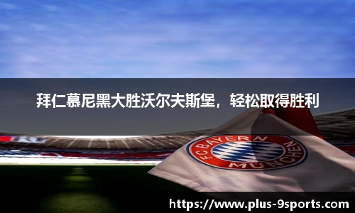 九游体育官方入口