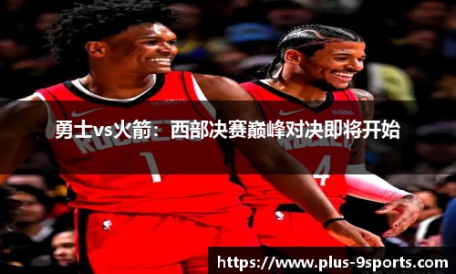 九游体育官方入口