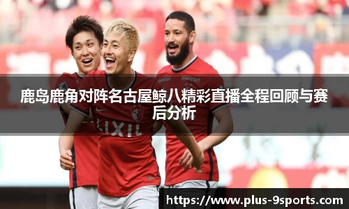 九游体育官方入口