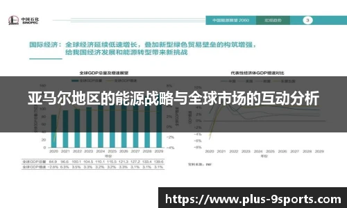 九游体育官方入口