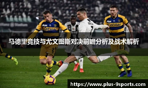 九游体育官方入口