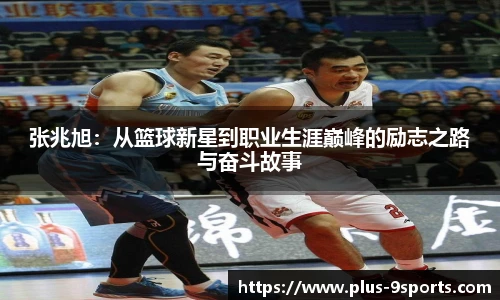 九游体育官方入口