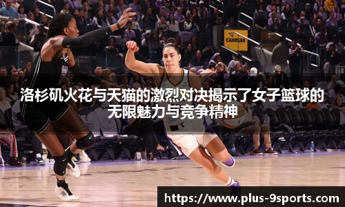 九游体育官方入口