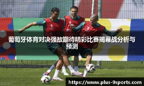 九游体育官方入口