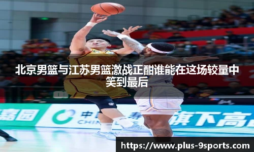 九游体育官方入口