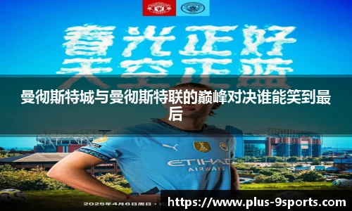 九游体育登录入口