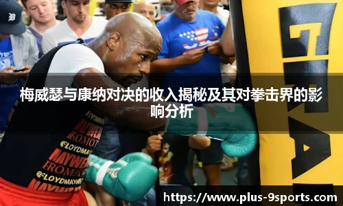 九游体育官方入口